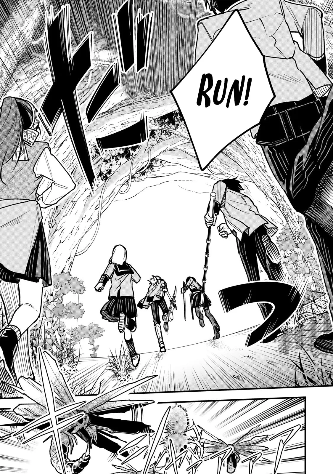 I Should Have Been Reincarnated as a Supporting Role, but Before I Knew It, I Had Become a Legendary Alchemist. Chapter 25.1 page 14