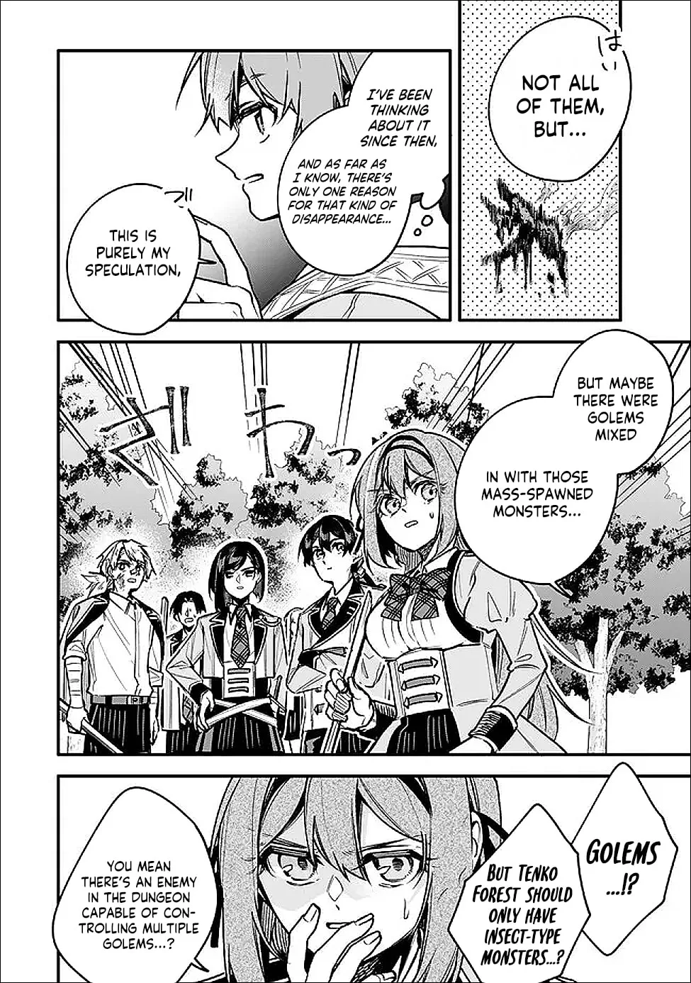 I Should Have Been Reincarnated as a Supporting Role, but Before I Knew It, I Had Become a Legendary Alchemist. Chapter 25.2 page 12