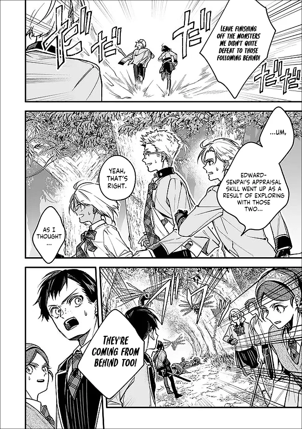 I Should Have Been Reincarnated as a Supporting Role, but Before I Knew It, I Had Become a Legendary Alchemist. Chapter 25.2 page 2