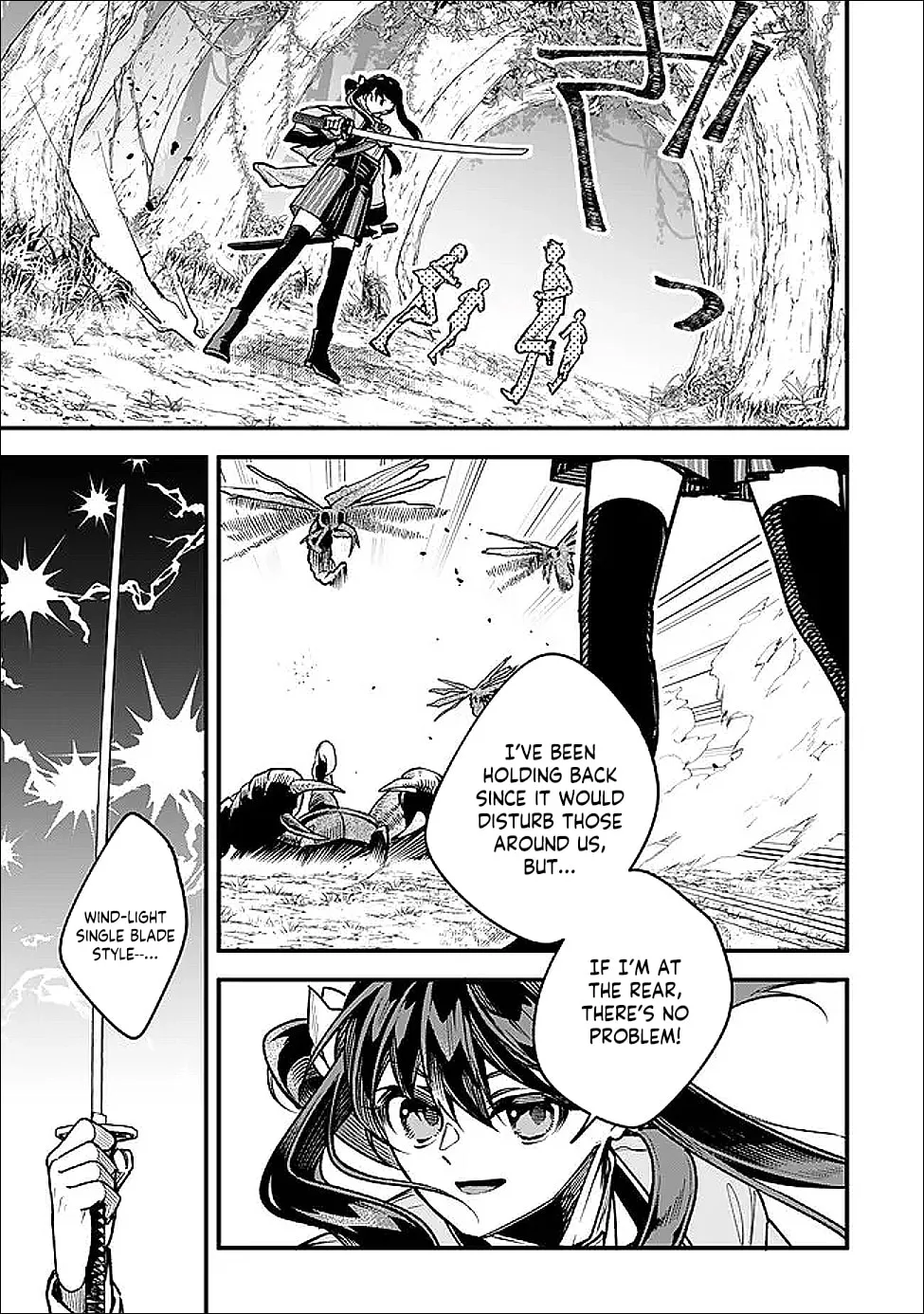 I Should Have Been Reincarnated as a Supporting Role, but Before I Knew It, I Had Become a Legendary Alchemist. Chapter 25.2 page 3