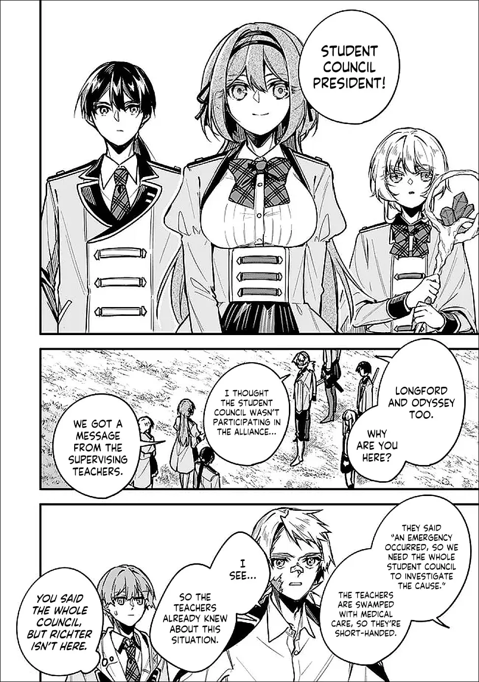 I Should Have Been Reincarnated as a Supporting Role, but Before I Knew It, I Had Become a Legendary Alchemist. Chapter 25.2 page 8