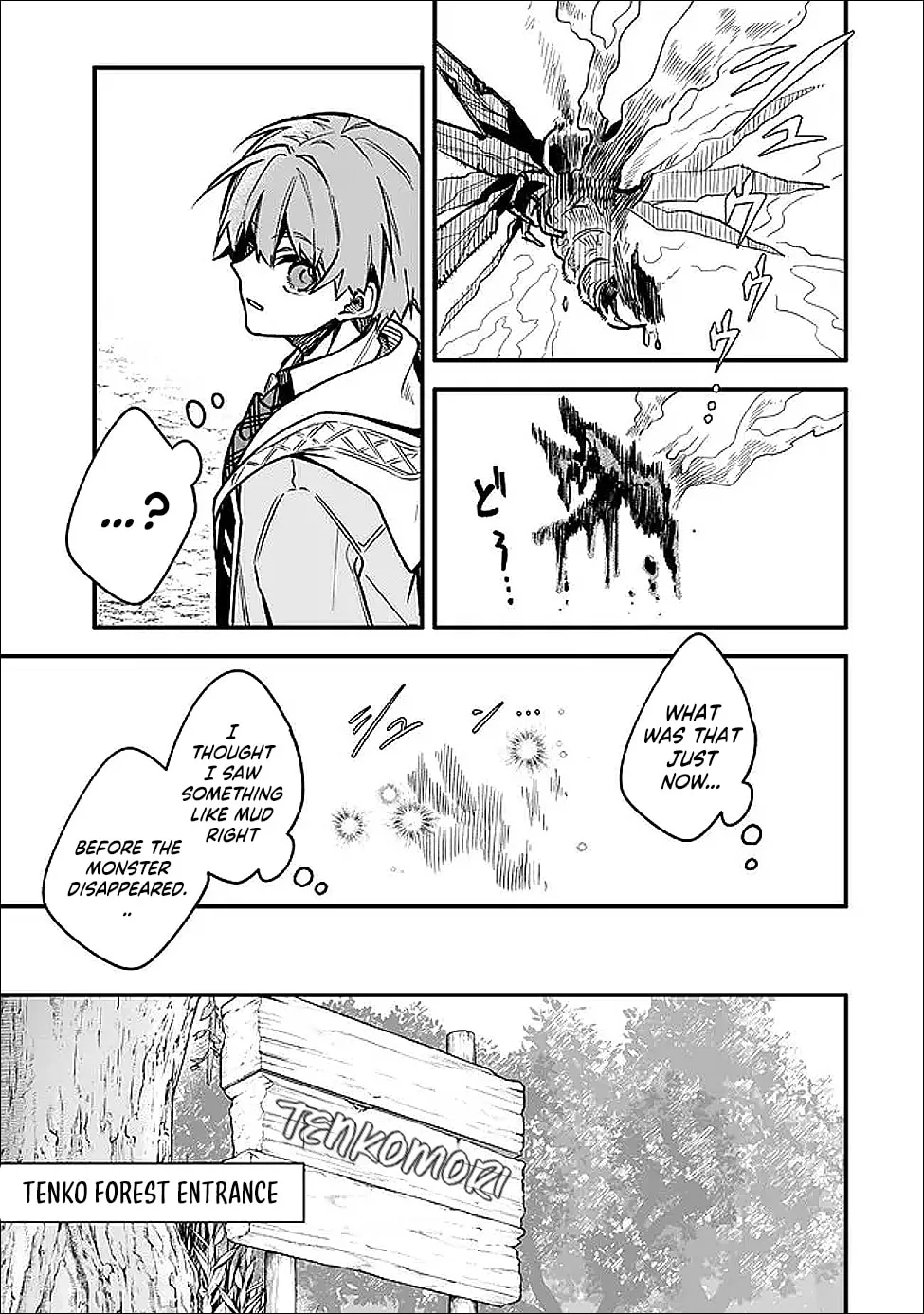 I Should Have Been Reincarnated as a Supporting Role, but Before I Knew It, I Had Become a Legendary Alchemist. Chapter 25.2 page 5