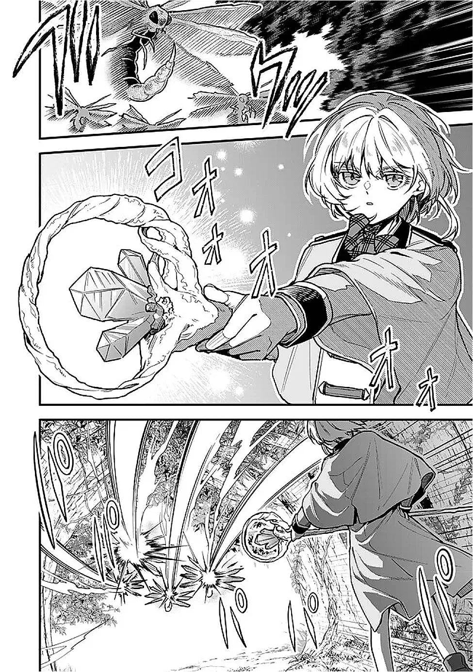 I Should Have Been Reincarnated as a Supporting Role, but Before I Knew It, I Had Become a Legendary Alchemist. Chapter 26.1 page 5
