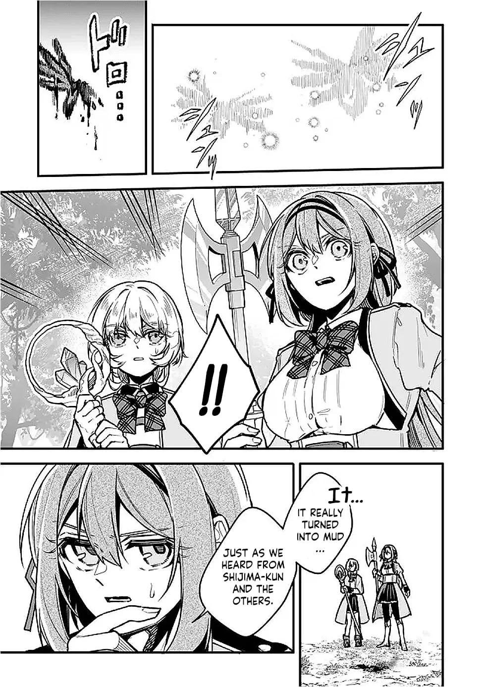 I Should Have Been Reincarnated as a Supporting Role, but Before I Knew It, I Had Become a Legendary Alchemist. Chapter 26.1 page 6