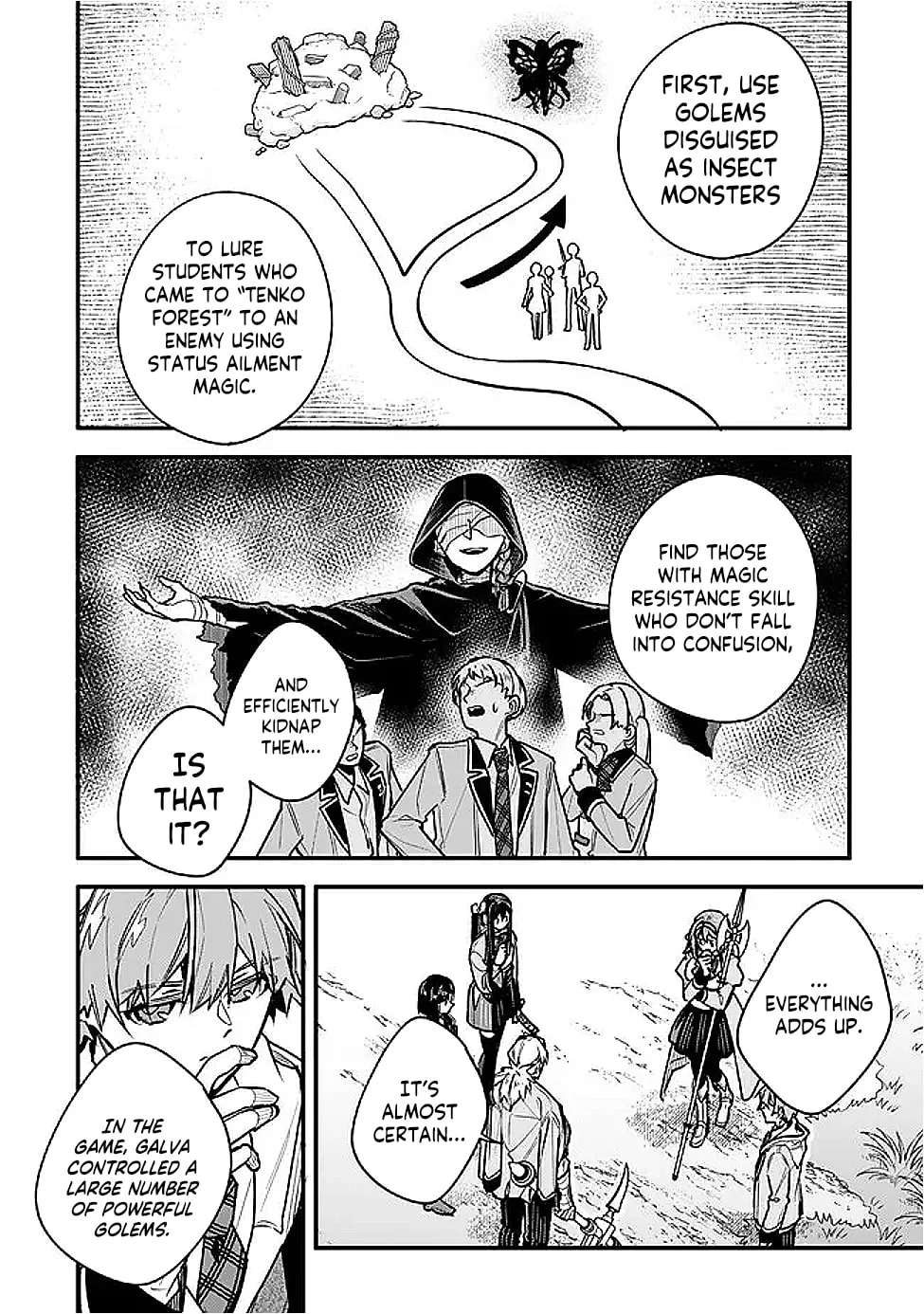 I Should Have Been Reincarnated as a Supporting Role, but Before I Knew It, I Had Become a Legendary Alchemist. Chapter 26.2 page 11