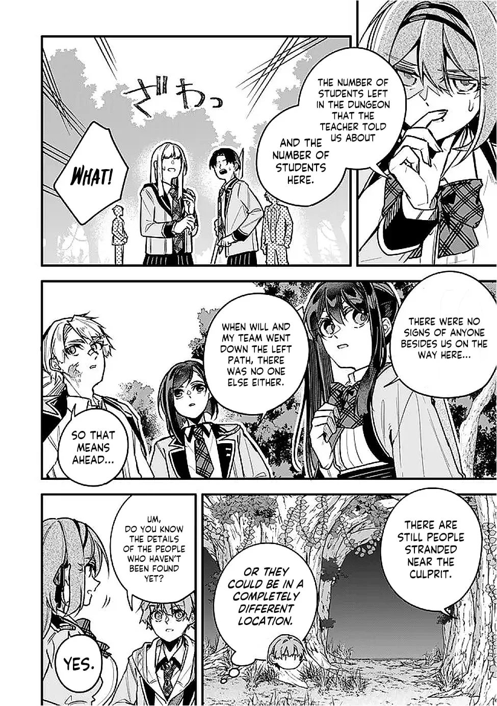 I Should Have Been Reincarnated as a Supporting Role, but Before I Knew It, I Had Become a Legendary Alchemist. Chapter 26.2 page 5
