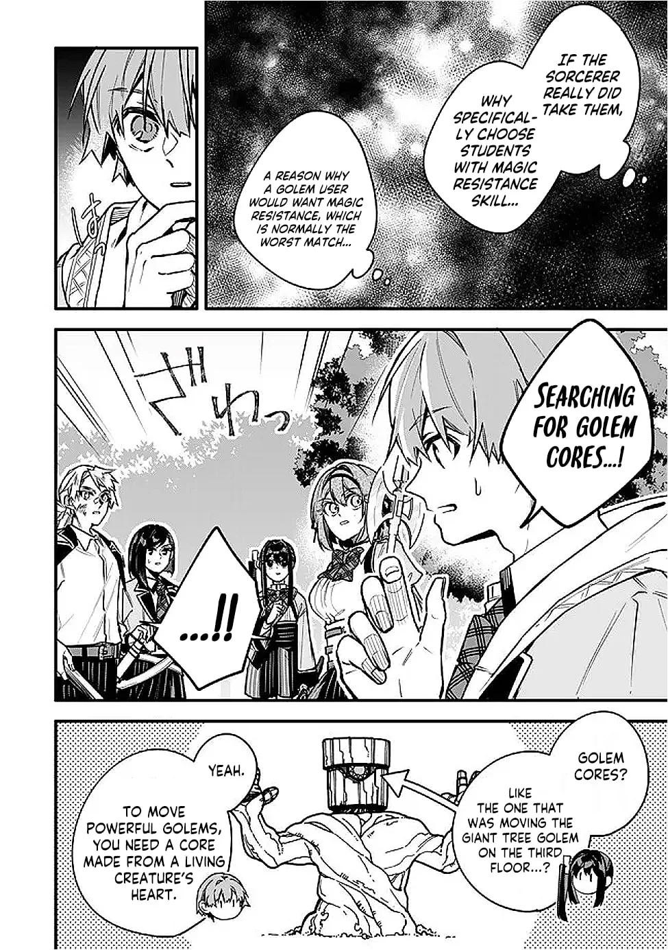 I Should Have Been Reincarnated as a Supporting Role, but Before I Knew It, I Had Become a Legendary Alchemist. Chapter 26.2 page 9
