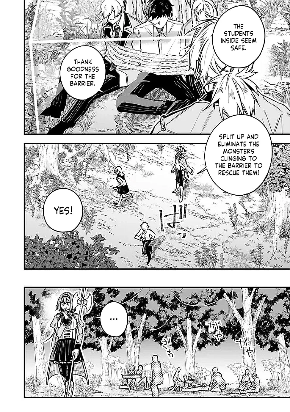 I Should Have Been Reincarnated as a Supporting Role, but Before I Knew It, I Had Become a Legendary Alchemist. Chapter 26.2 page 3