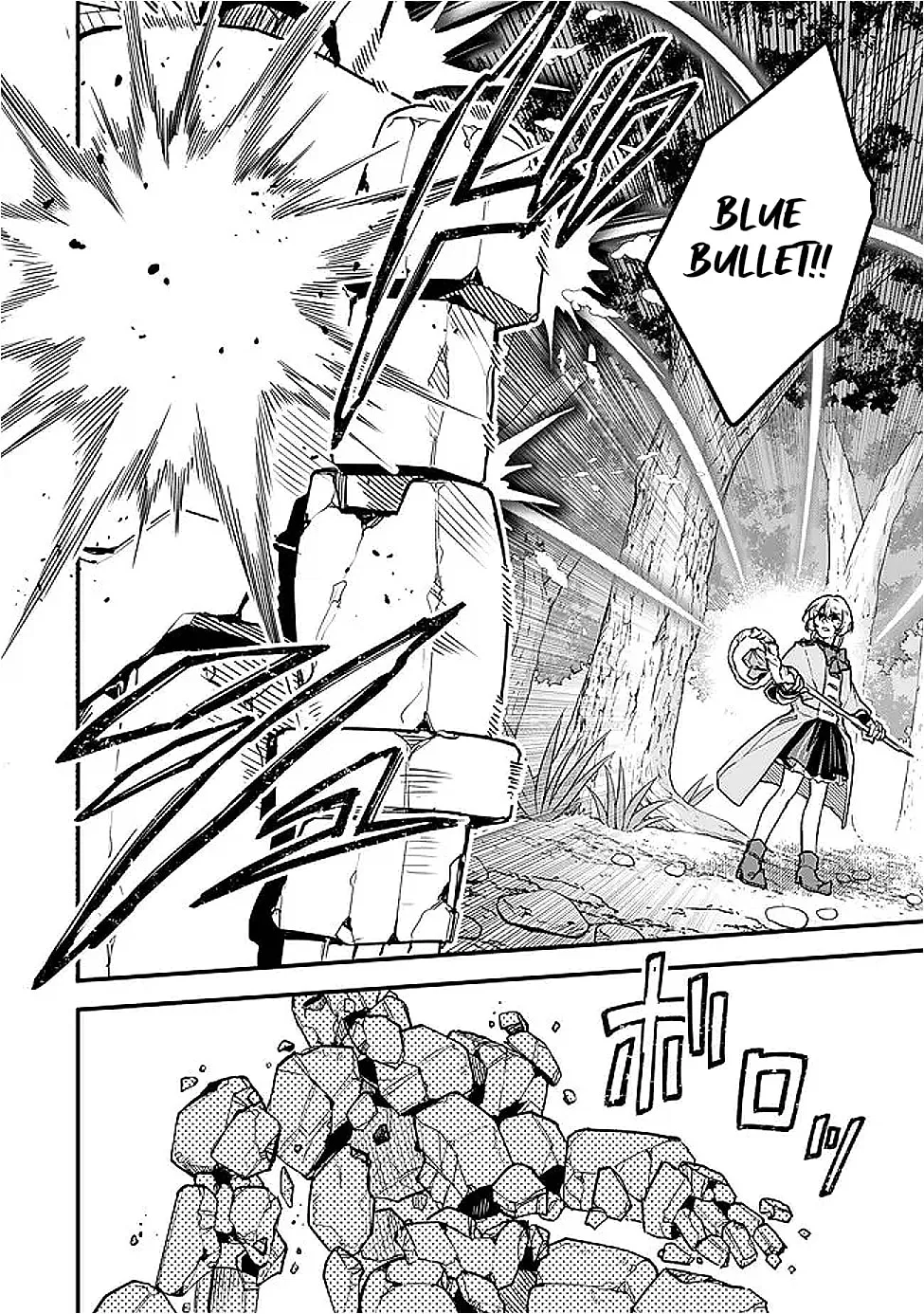 I Should Have Been Reincarnated as a Supporting Role, but Before I Knew It, I Had Become a Legendary Alchemist. Chapter 27.1 page 9
