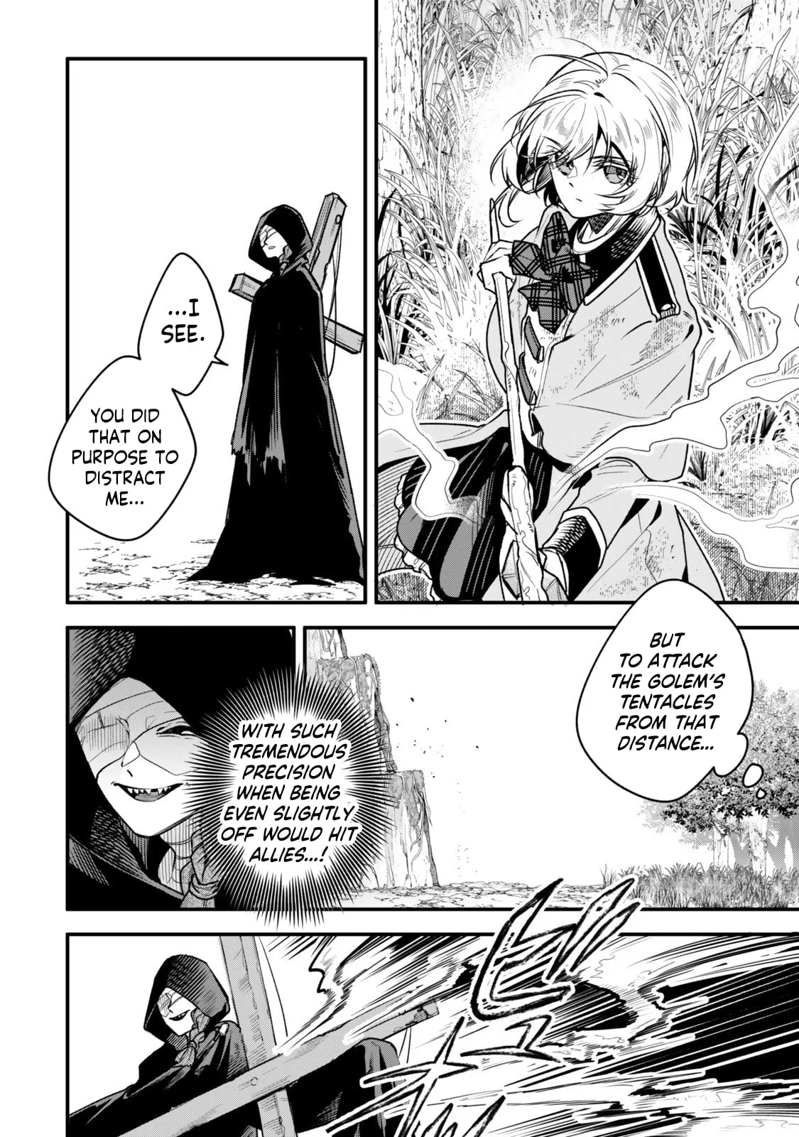 I Should Have Been Reincarnated as a Supporting Role, but Before I Knew It, I Had Become a Legendary Alchemist. Chapter 27.2 page 3