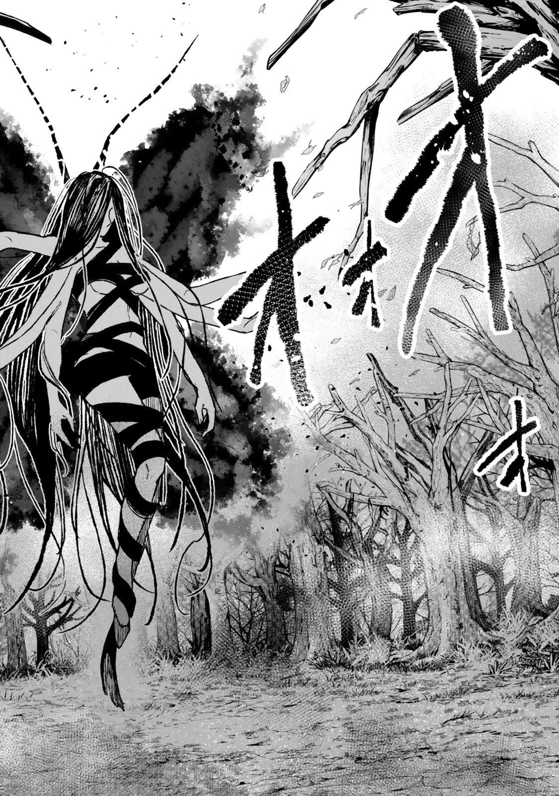 I Should Have Been Reincarnated as a Supporting Role, but Before I Knew It, I Had Become a Legendary Alchemist. Chapter 28.3 page 12