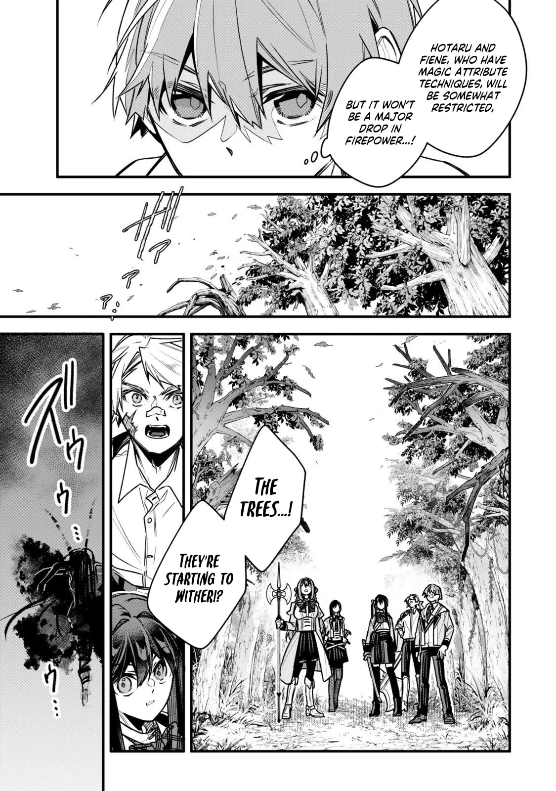 I Should Have Been Reincarnated as a Supporting Role, but Before I Knew It, I Had Become a Legendary Alchemist. Chapter 28.3 page 11