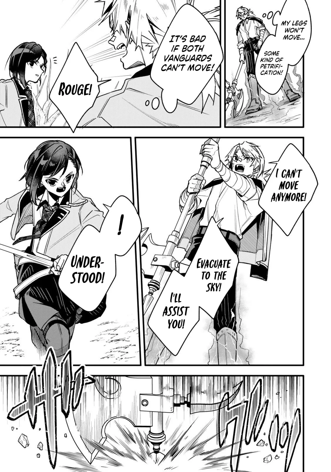 I Should Have Been Reincarnated as a Supporting Role, but Before I Knew It, I Had Become a Legendary Alchemist. Chapter 29.2 page 8