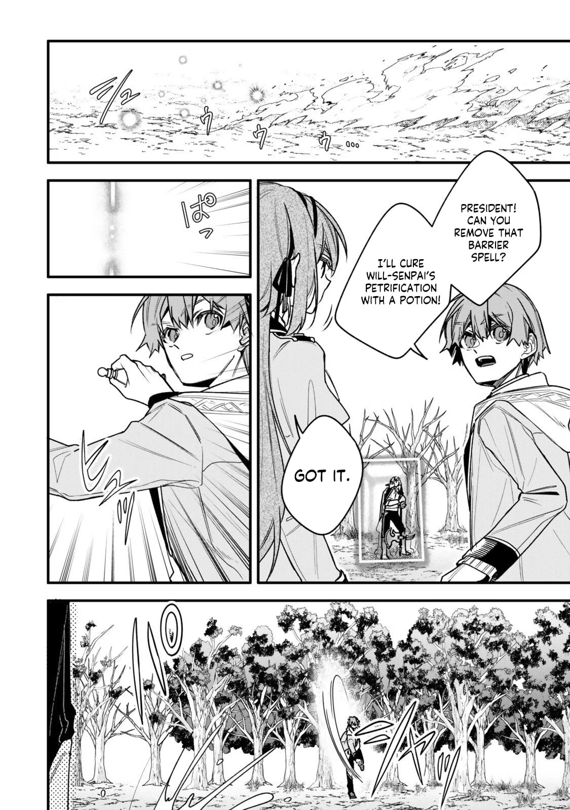 I Should Have Been Reincarnated as a Supporting Role, but Before I Knew It, I Had Become a Legendary Alchemist. Chapter 29.3 page 3