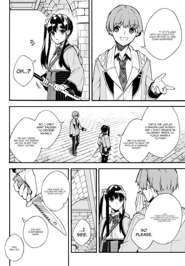 I Should Have Been Reincarnated as a Supporting Role, but Before I Knew It, I Had Become a Legendary Alchemist. Chapter 3.1 page 7
