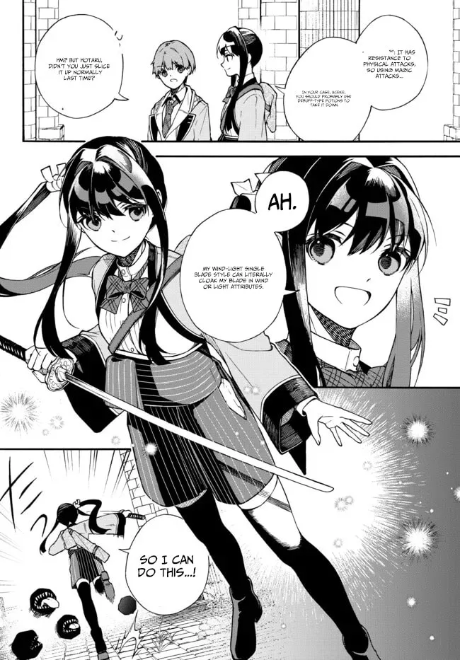 I Should Have Been Reincarnated as a Supporting Role, but Before I Knew It, I Had Become a Legendary Alchemist. Chapter 3.2 page 3