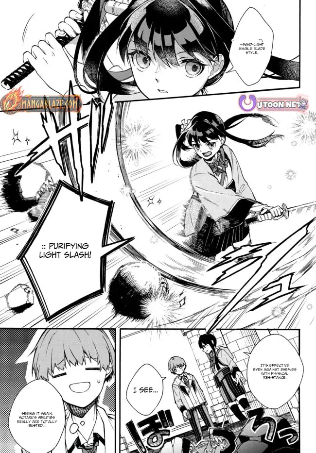 I Should Have Been Reincarnated as a Supporting Role, but Before I Knew It, I Had Become a Legendary Alchemist. Chapter 3.2 page 4