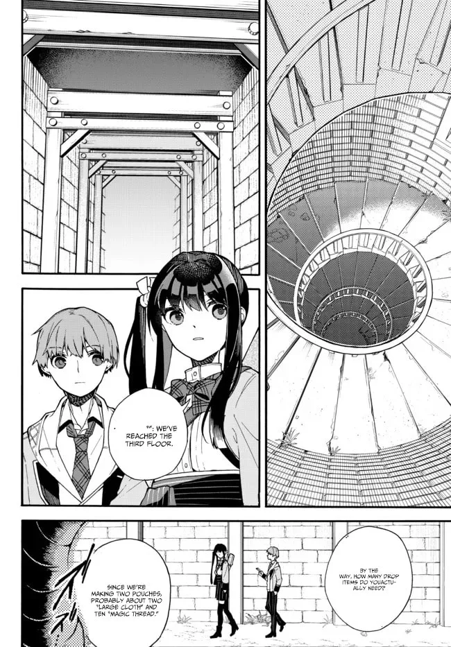 I Should Have Been Reincarnated as a Supporting Role, but Before I Knew It, I Had Become a Legendary Alchemist. Chapter 3.2 page 5