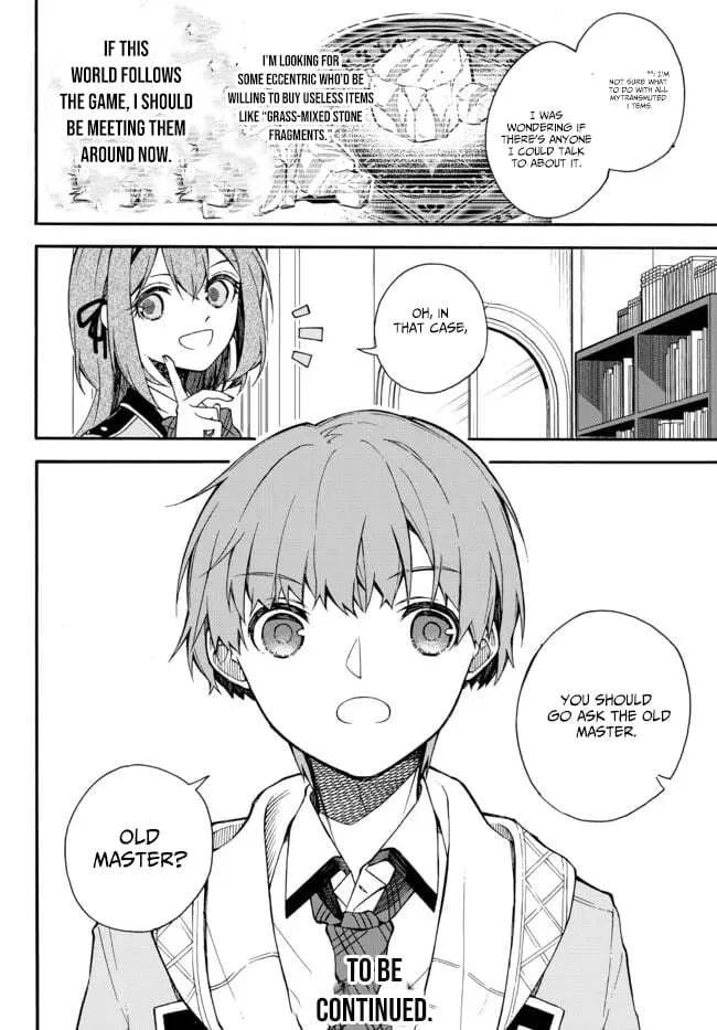 I Should Have Been Reincarnated as a Supporting Role, but Before I Knew It, I Had Become a Legendary Alchemist. Chapter 3.3 page 11