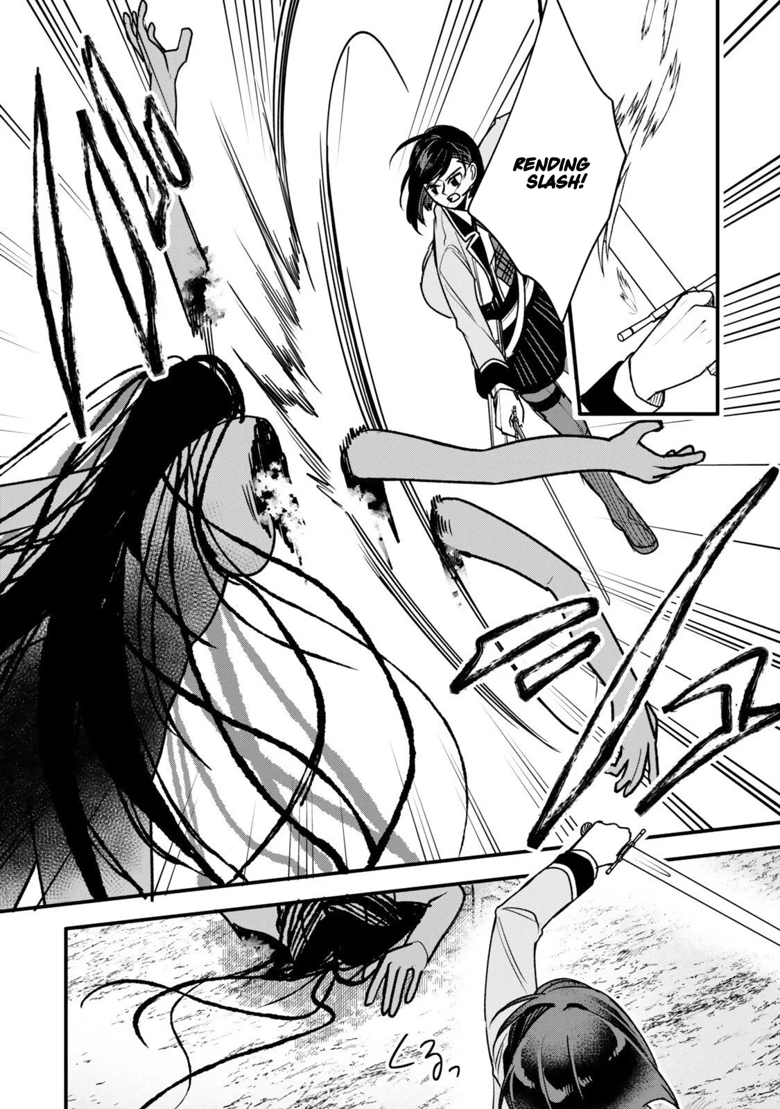 I Should Have Been Reincarnated as a Supporting Role, but Before I Knew It, I Had Become a Legendary Alchemist. Chapter 30.2 page 3