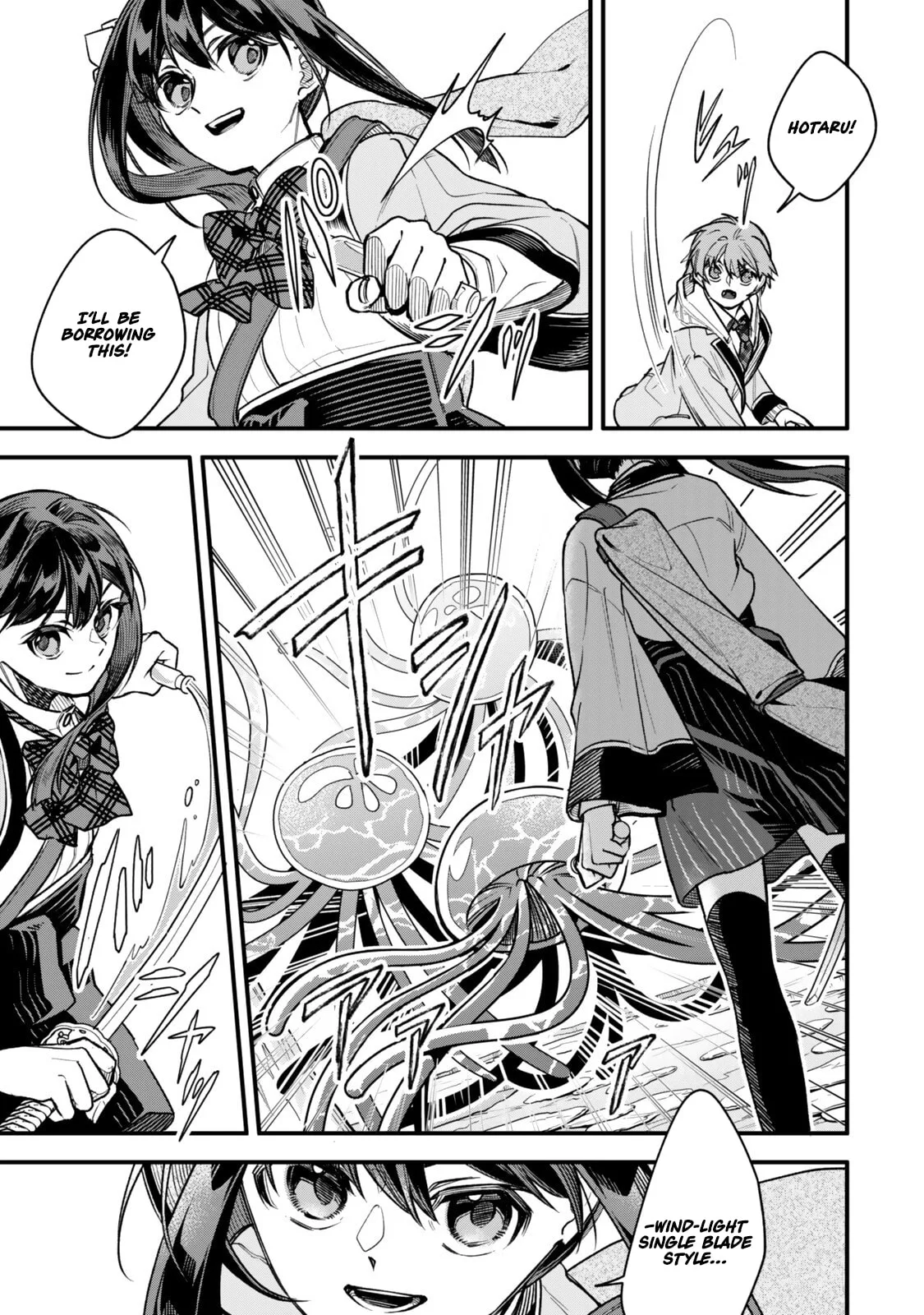 I Should Have Been Reincarnated as a Supporting Role, but Before I Knew It, I Had Become a Legendary Alchemist. Chapter 33.2 page 8
