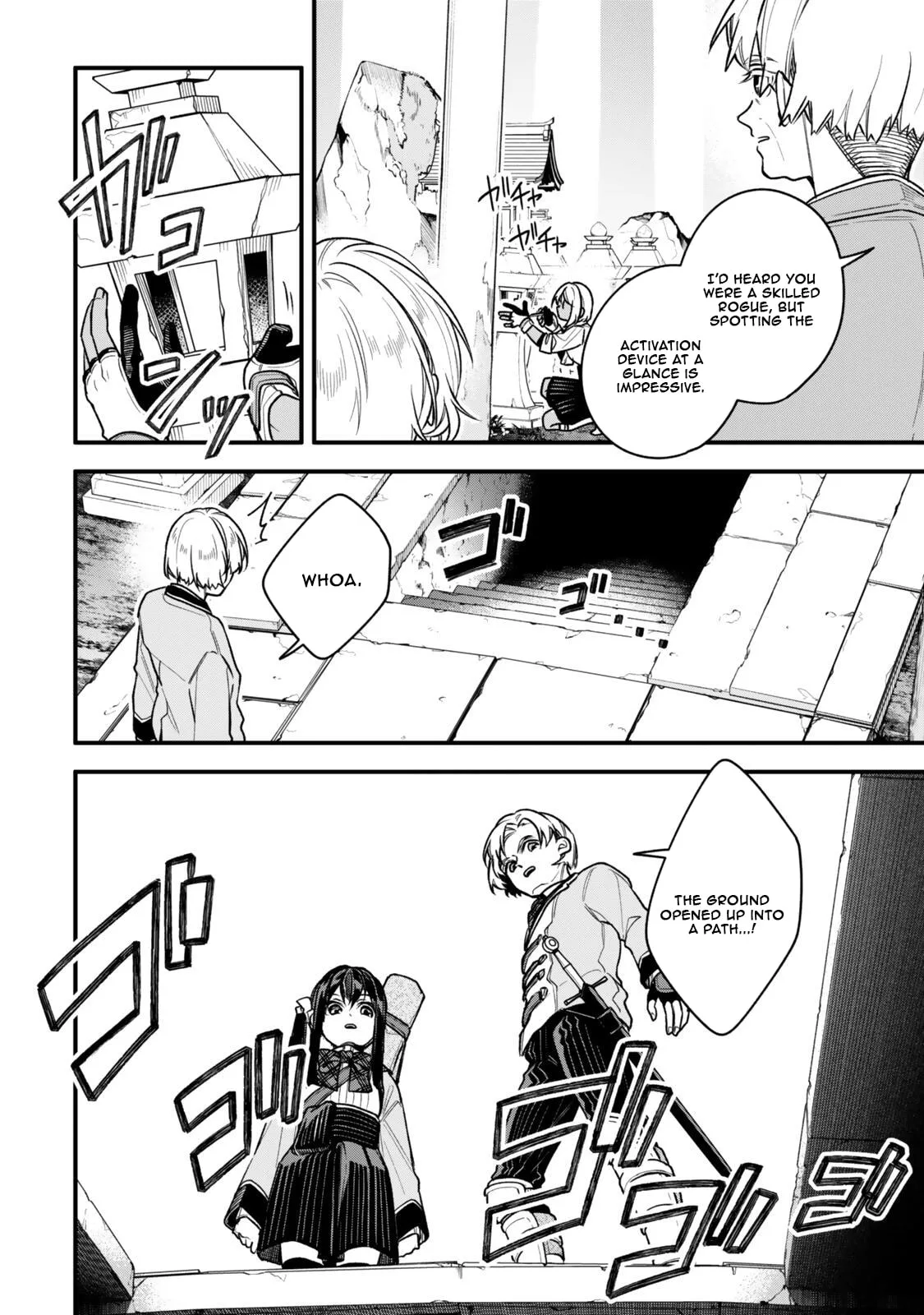 I Should Have Been Reincarnated as a Supporting Role, but Before I Knew It, I Had Become a Legendary Alchemist. Chapter 33 page 11