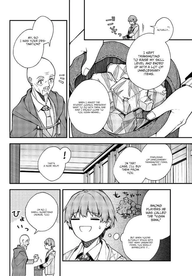 I Should Have Been Reincarnated as a Supporting Role, but Before I Knew It, I Had Become a Legendary Alchemist. Chapter 4.1 page 7