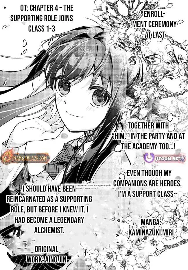I Should Have Been Reincarnated as a Supporting Role, but Before I Knew It, I Had Become a Legendary Alchemist. Chapter 4.1 page 2