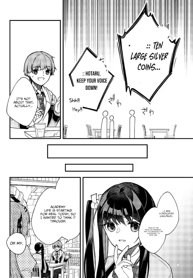 I Should Have Been Reincarnated as a Supporting Role, but Before I Knew It, I Had Become a Legendary Alchemist. Chapter 4.2 page 3