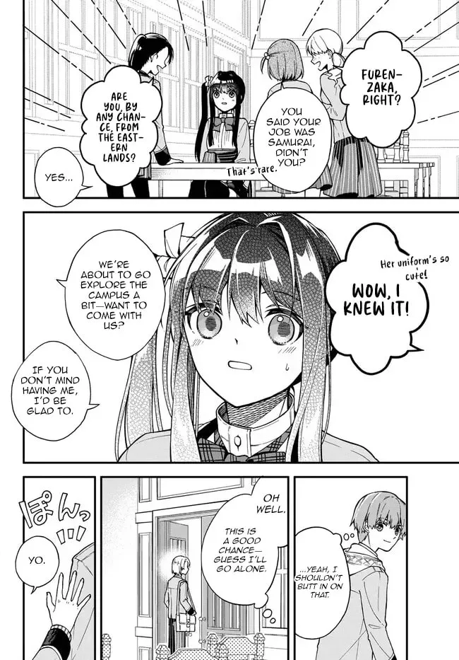 I Should Have Been Reincarnated as a Supporting Role, but Before I Knew It, I Had Become a Legendary Alchemist. Chapter 5.1 page 5