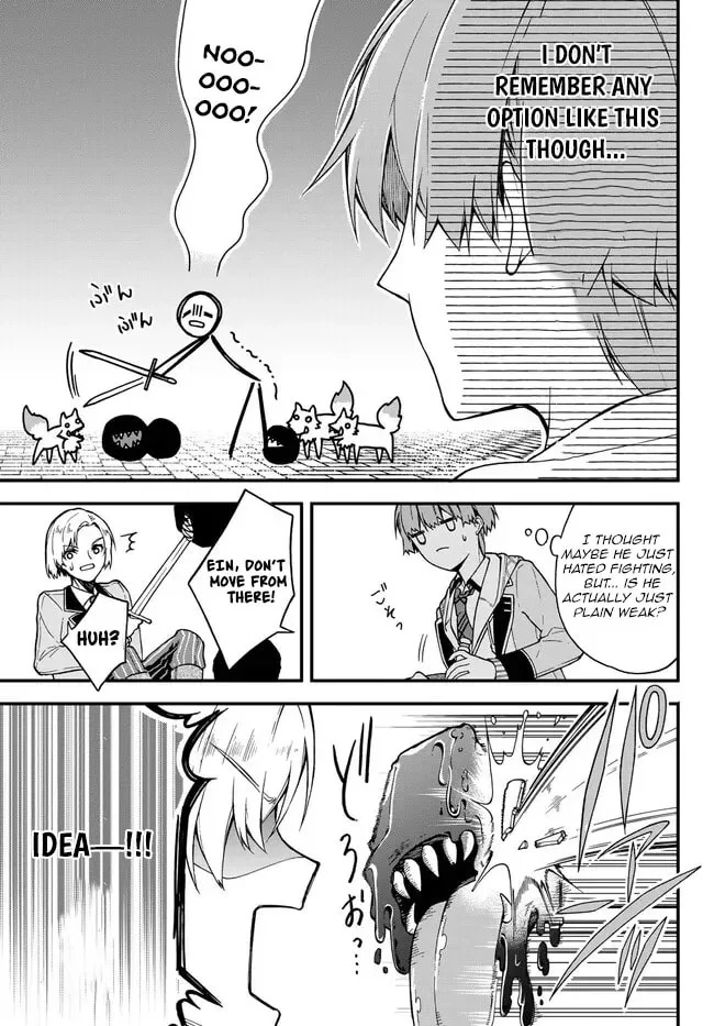 I Should Have Been Reincarnated as a Supporting Role, but Before I Knew It, I Had Become a Legendary Alchemist. Chapter 5.1 page 12