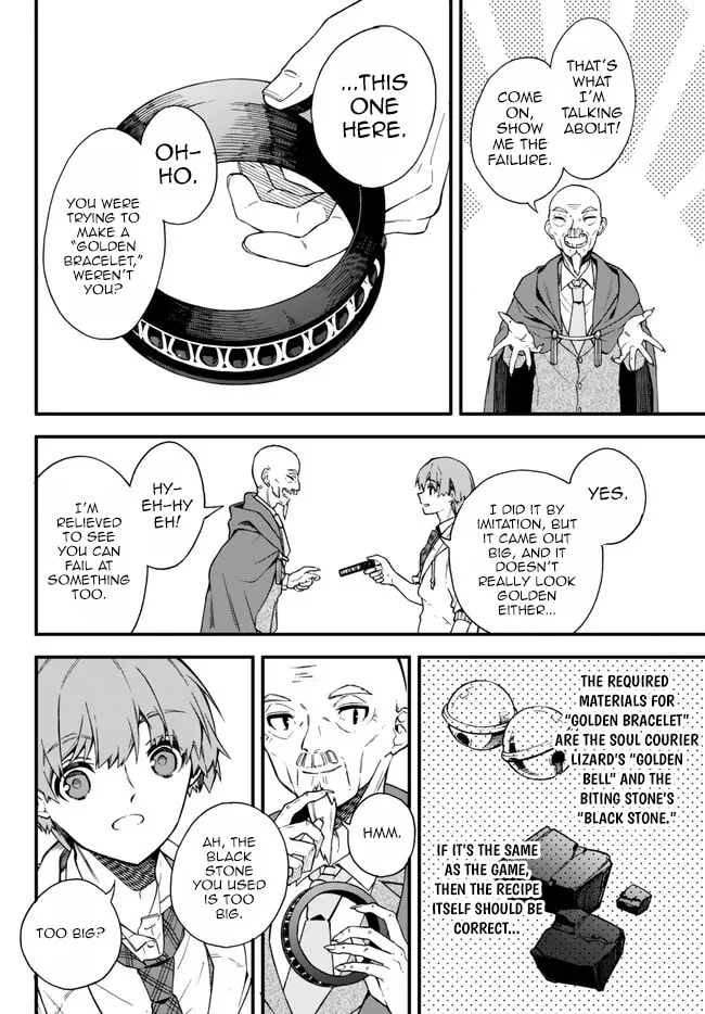 I Should Have Been Reincarnated as a Supporting Role, but Before I Knew It, I Had Become a Legendary Alchemist. Chapter 6.3 page 4