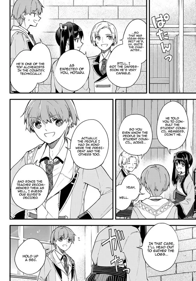 I Should Have Been Reincarnated as a Supporting Role, but Before I Knew It, I Had Become a Legendary Alchemist. Chapter 7.2 page 4