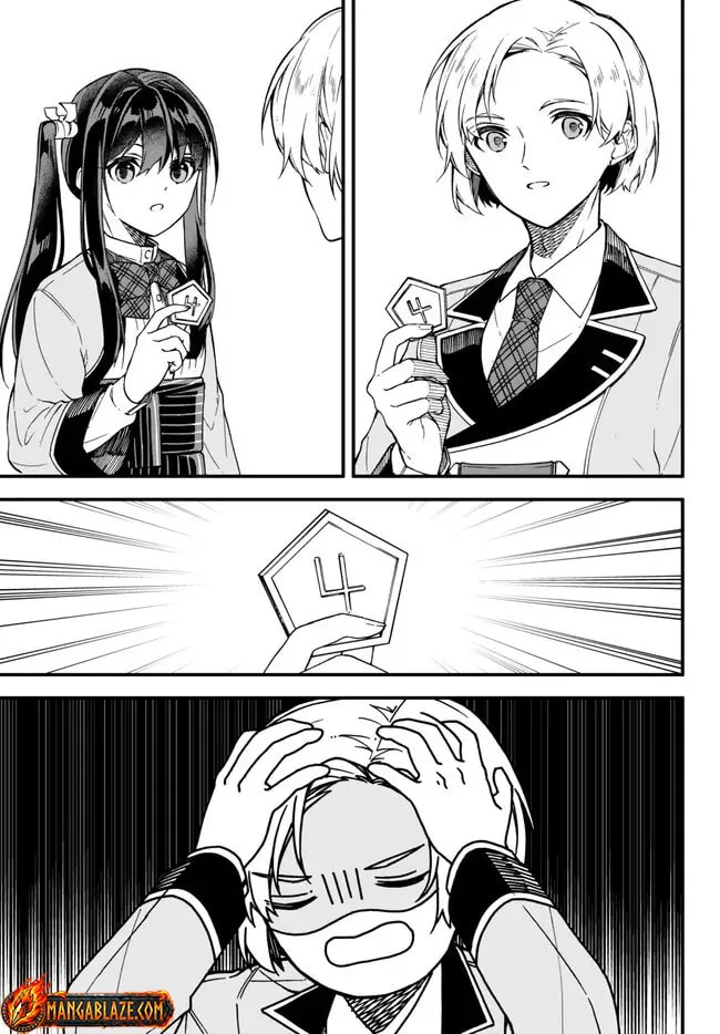 I Should Have Been Reincarnated as a Supporting Role, but Before I Knew It, I Had Become a Legendary Alchemist. Chapter 8.3 page 5