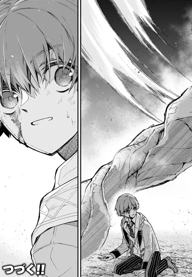 I Should Have Been Reincarnated as a Supporting Role, but Before I Knew It, I Had Become a Legendary Alchemist. Chapter 9.3 page 11