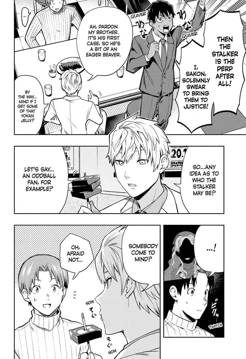 I Tell C Chapter 1 page 11