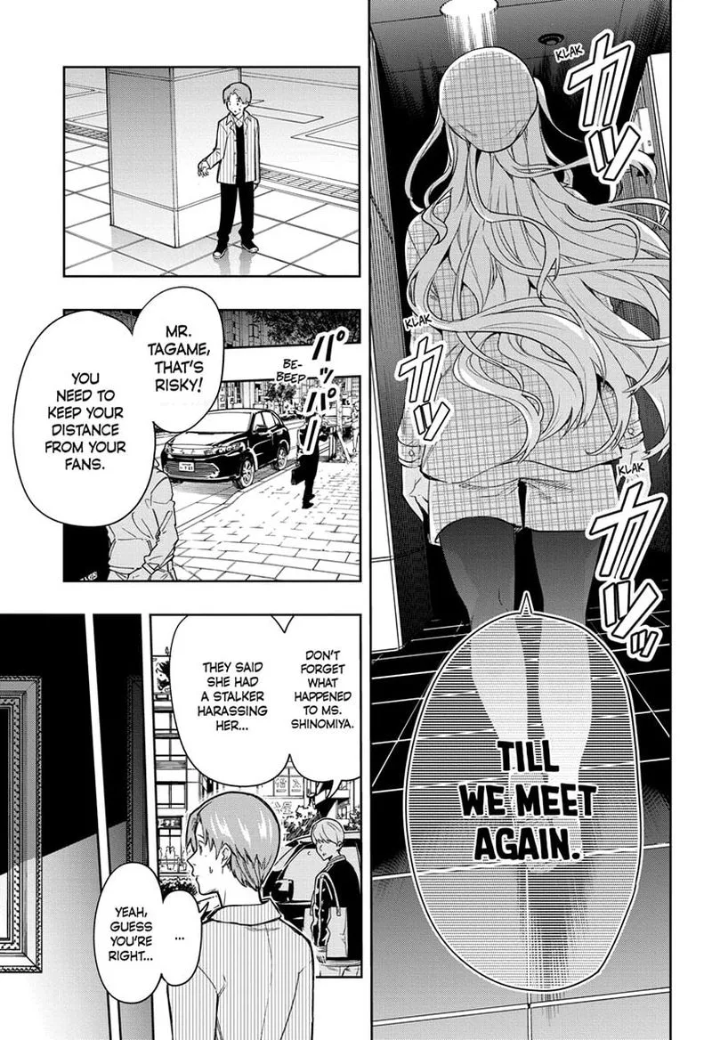 I Tell C Chapter 1 page 6