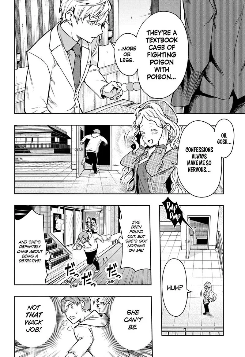 I Tell C Chapter 1 page 33