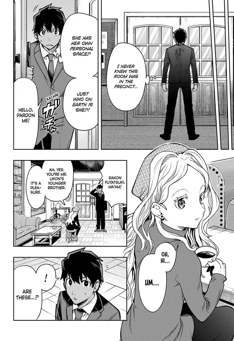 I Tell C Chapter 1 page 49