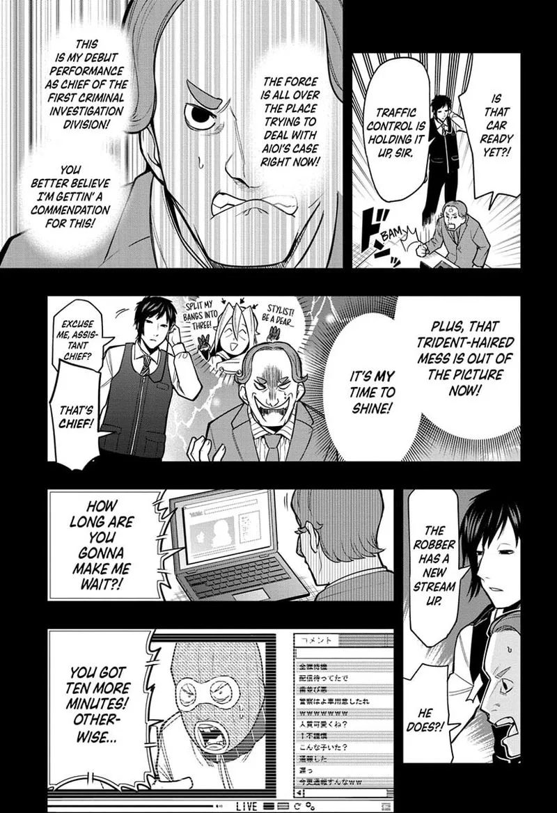I Tell C Chapter 10 page 3