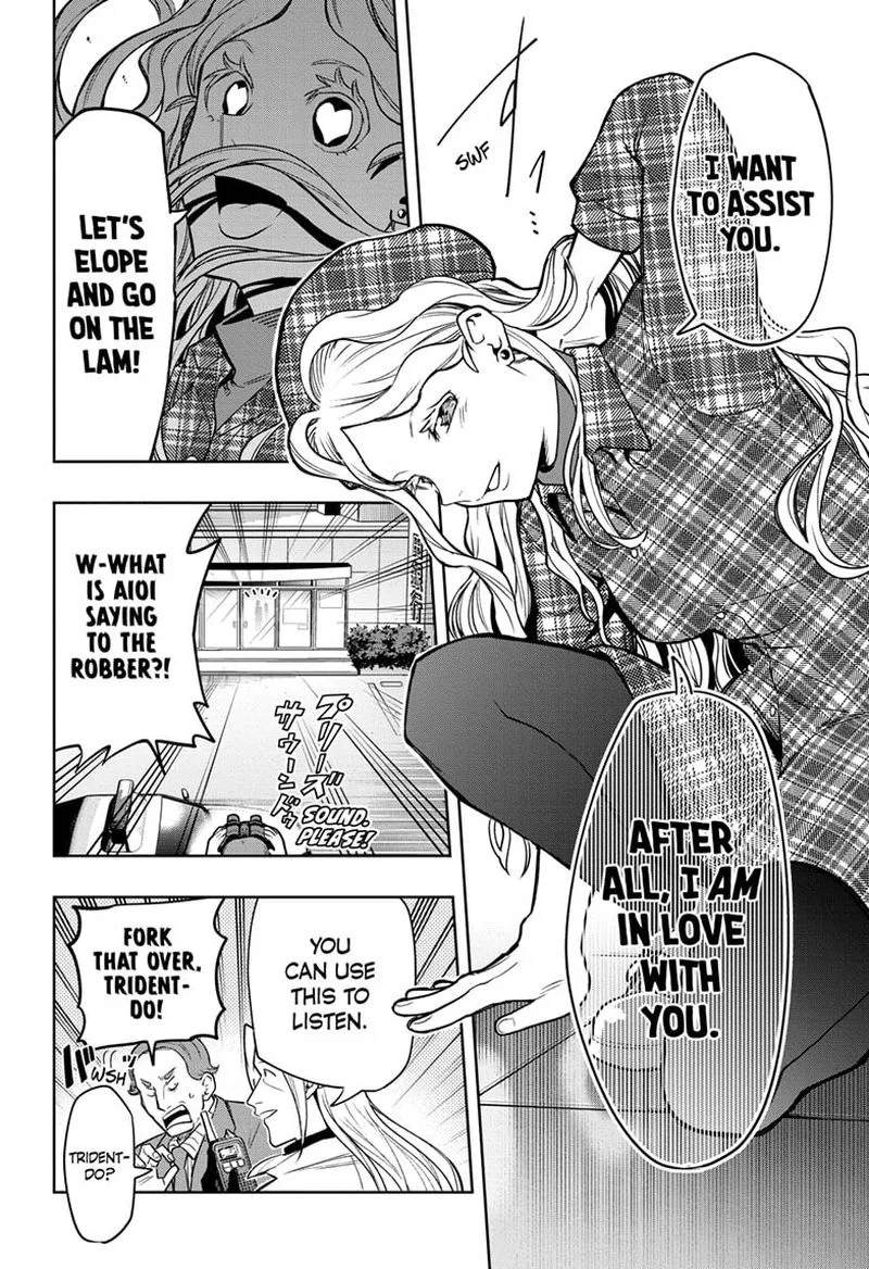 I Tell C Chapter 10 page 6