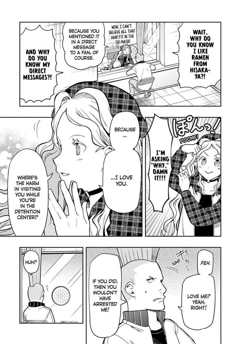 I Tell C Chapter 11 page 5