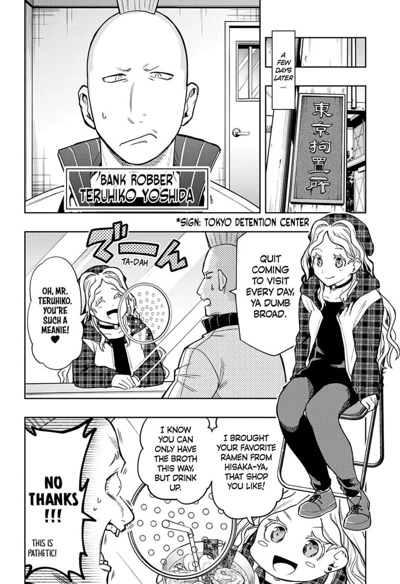 I Tell C Chapter 11 page 4