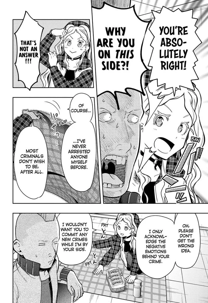 I Tell C Chapter 11 page 6