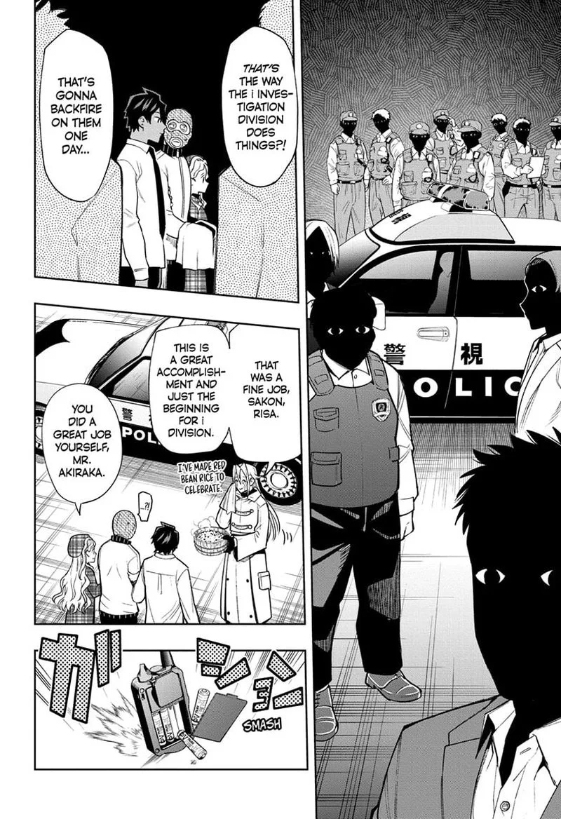 I Tell C Chapter 11 page 2