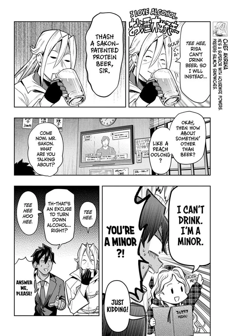 I Tell C Chapter 11 page 14