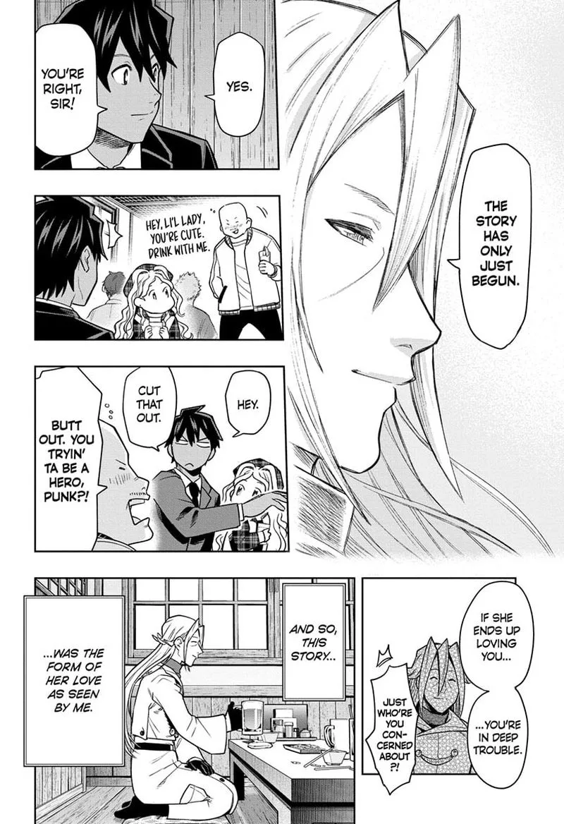 I Tell C Chapter 11 page 16