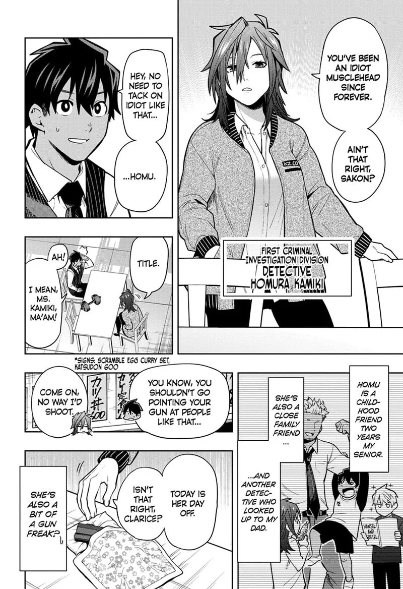I Tell C Chapter 12 page 4