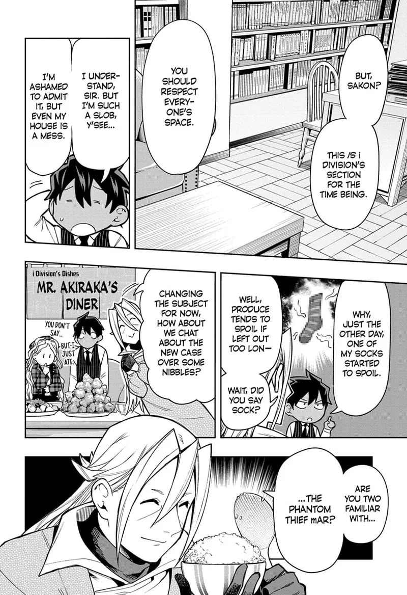 I Tell C Chapter 12 page 8
