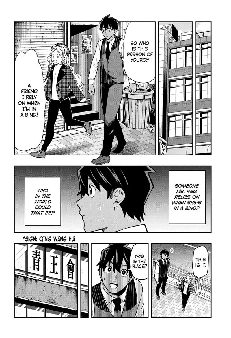 I Tell C Chapter 13 page 22